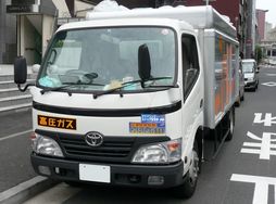 Toyota Dyna