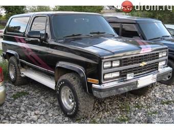 1990 Chevrolet Blaser For Sale