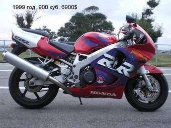 1999 Honda CBR Images