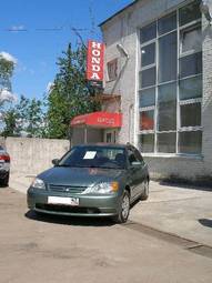 2003 Honda Civic For Sale