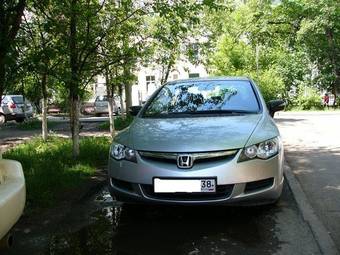 2007 Honda Civic Photos