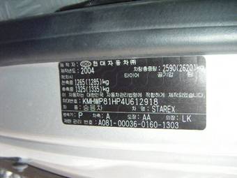 2004 Hyundai Starex Pics