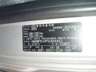 2005 Hyundai Starex Images