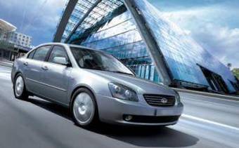 2009 KIA Magentis