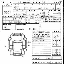 2002 Mazda Demio Photos