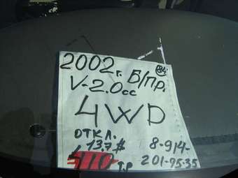 2002 Mazda Tribute