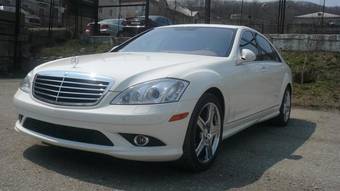 2006 Mercedes-Benz S-Class Pictures