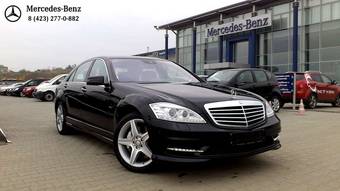 2012 Mercedes-Benz S-Class Pictures