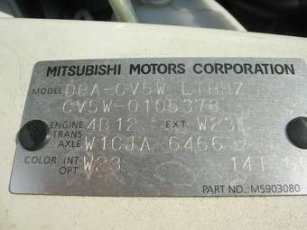 2007 Mitsubishi Delica Pictures