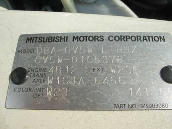 2007 Mitsubishi Delica For Sale
