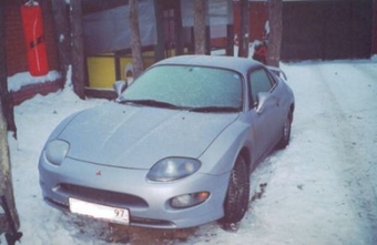 1996 Mitsubishi FTO