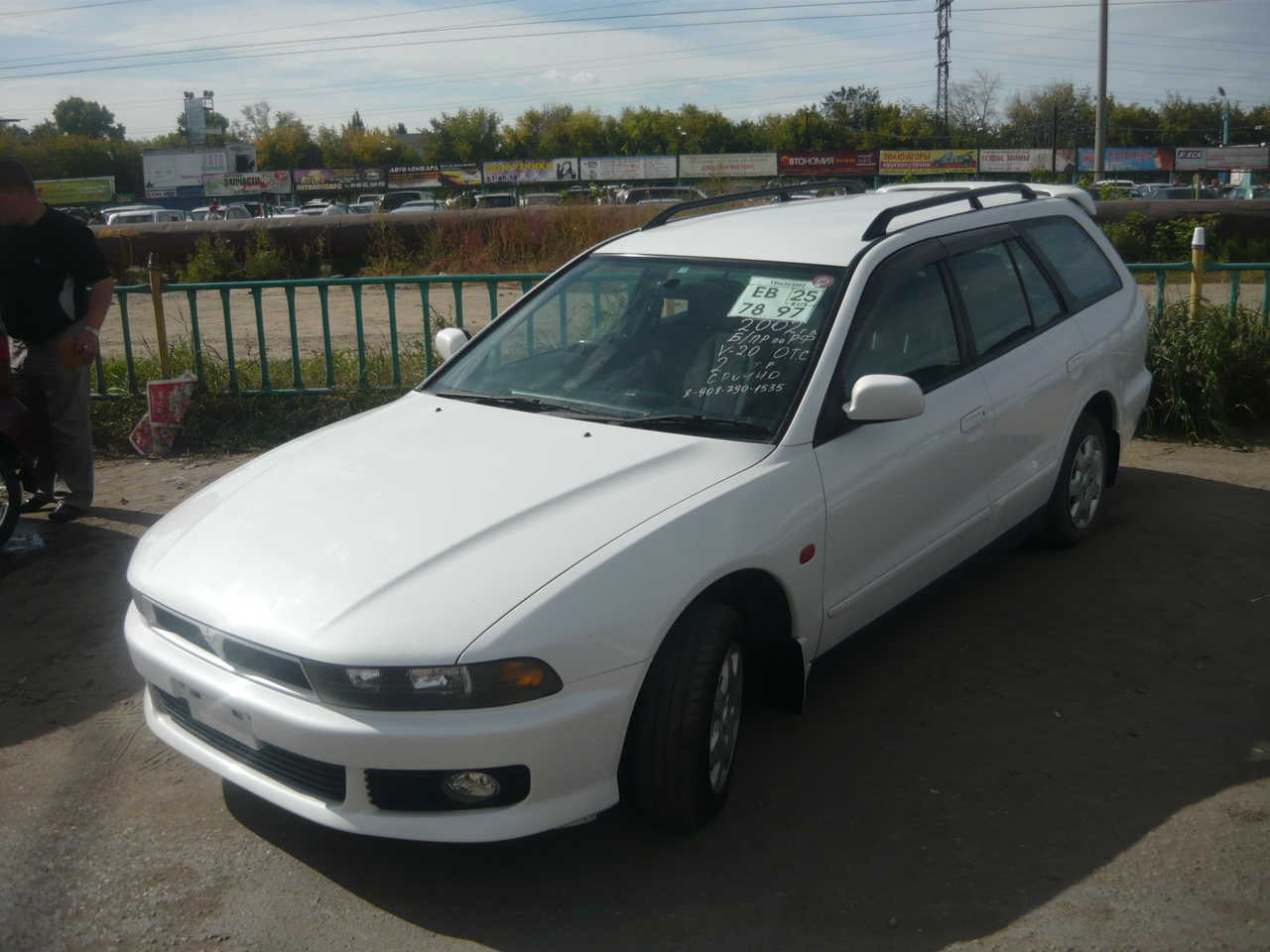 2002 Mitsubishi Legnum