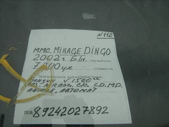 2002 Mitsubishi Mirage Photos