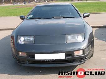 1991 Nissan 300zx transmission problems #3