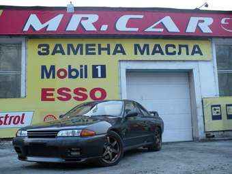 1993 Nissan GT-R Pictures