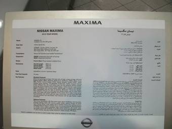2012 Nissan Maxima Photos