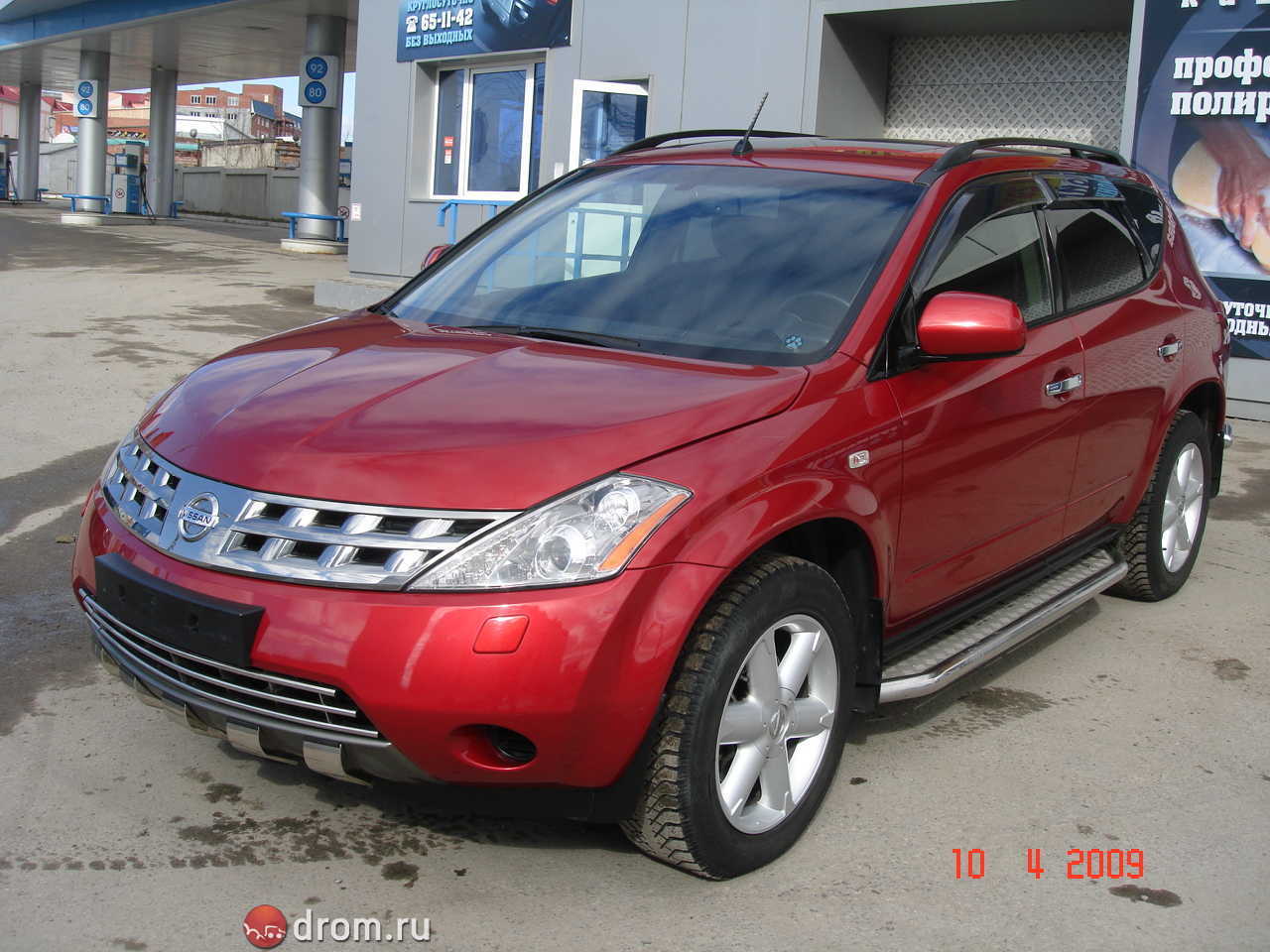 2008 Nissan murano for sale #2