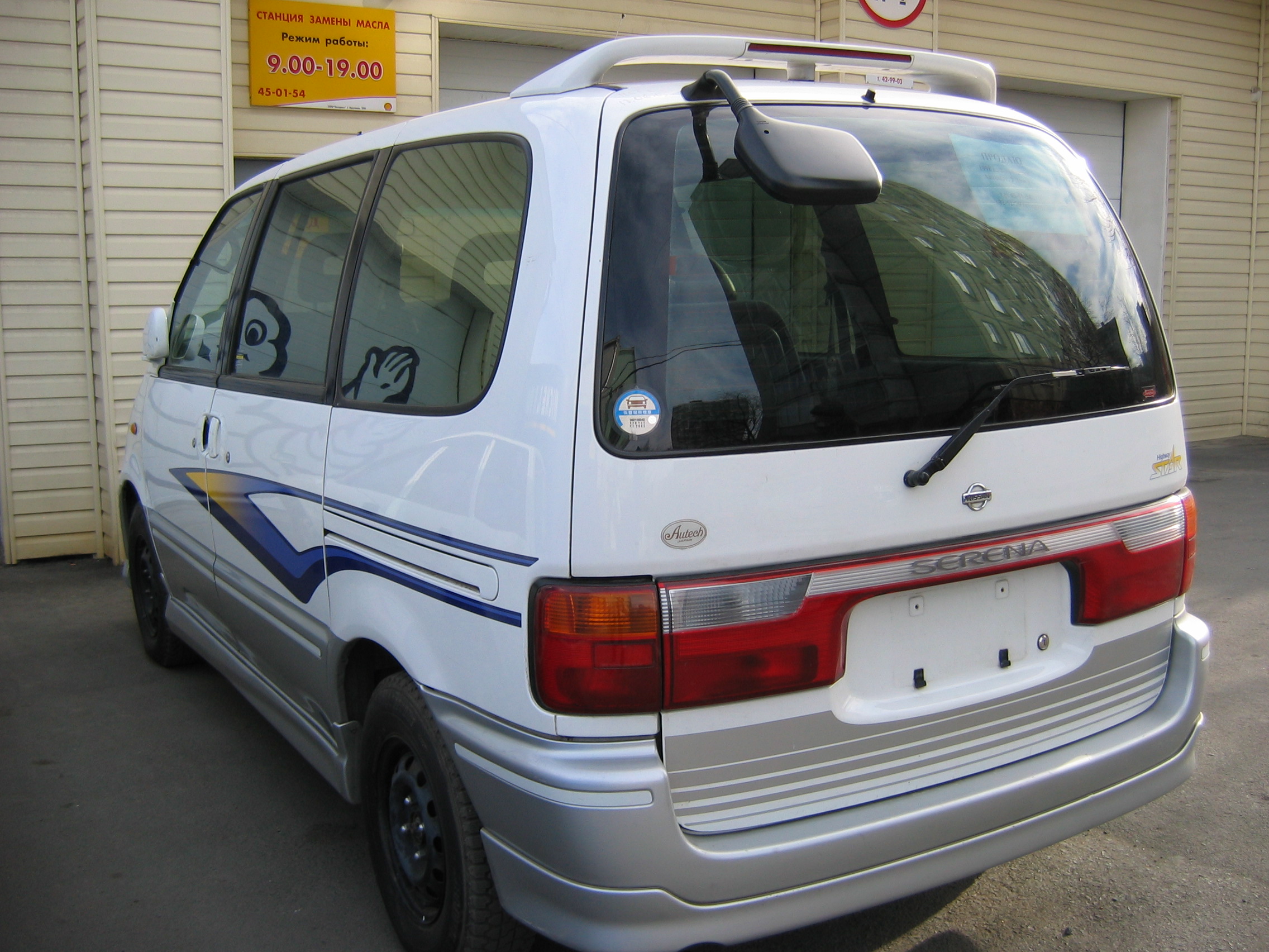 Nissan serena 1998 review