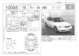 Wallpaper Nissan Sunny