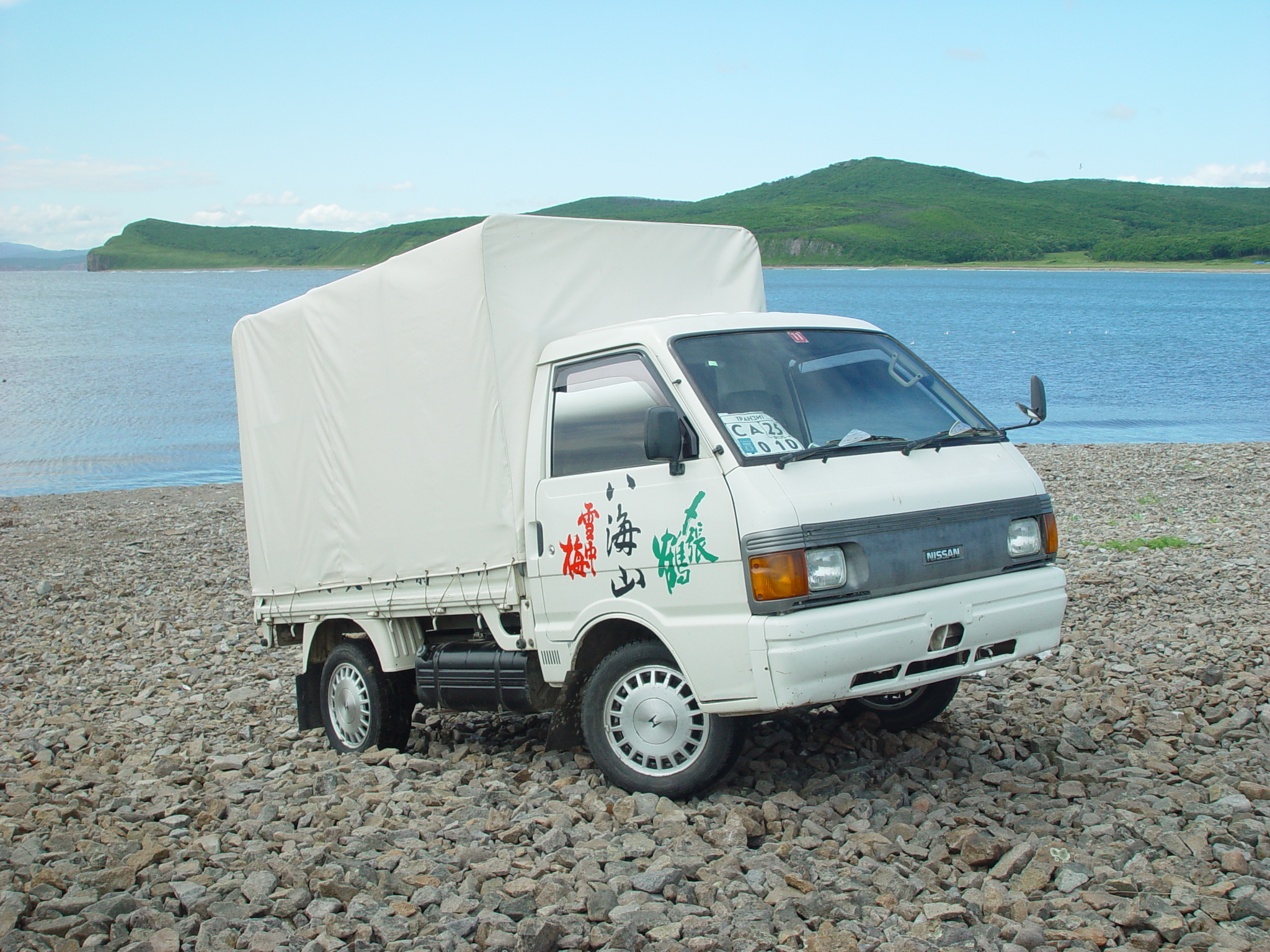 Nissan vanette parts