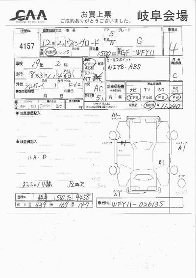 Nissan wingroad y11 owners manual #6