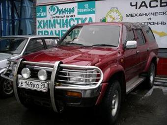 1992 Toyota 4Runner