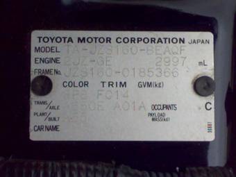 2003 Toyota Aristo For Sale