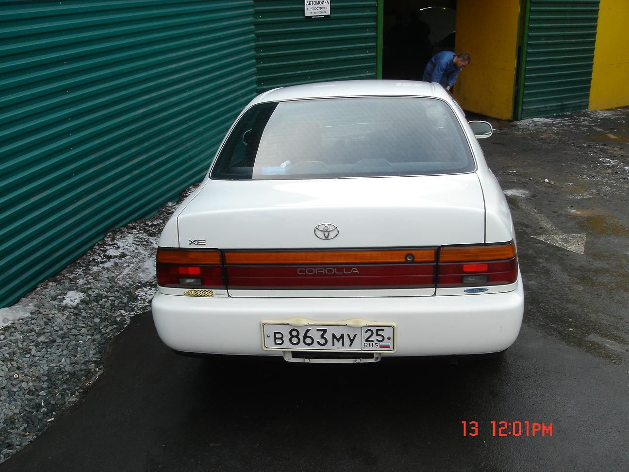 1992 Toyota Corolla