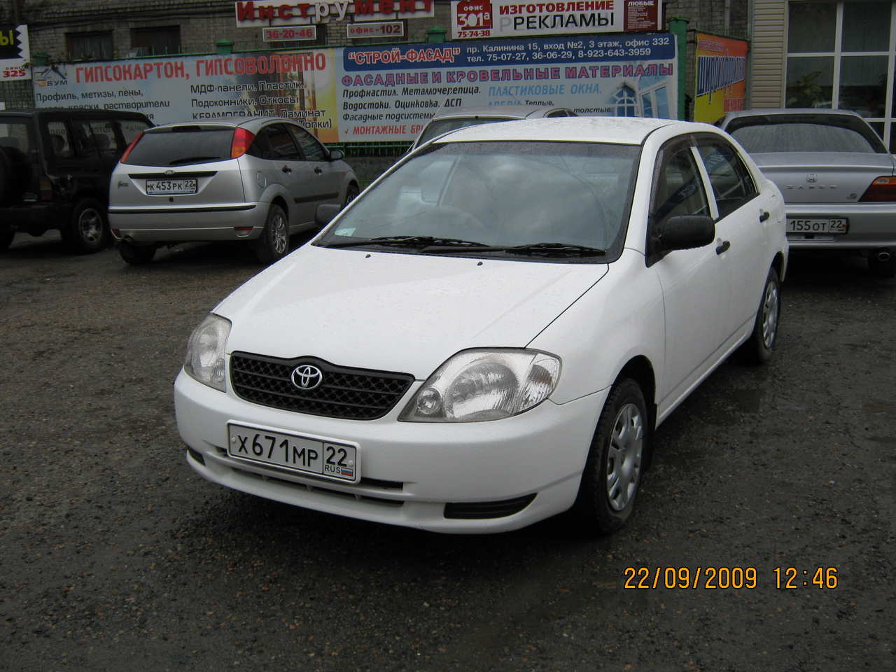 toyota corolla 2002 white #4