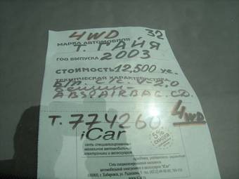 2003 Toyota Gaia Pictures