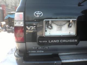 1995 Land Cruiser