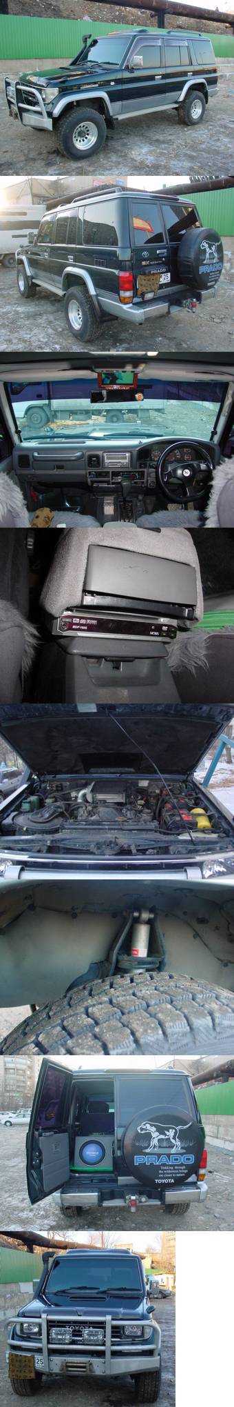 1994 Toyota LAND Cruiser Prado