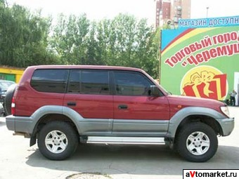 1998 Toyota Land Cruiser Prado For Sale