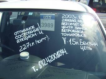 2003 Toyota Probox Pictures