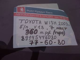 2003 Toyota Wish Wallpapers