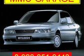 Mitsubishi Galant VI 2.0 GTI 16V (E33A) (144 Hp) 1988 - 1992