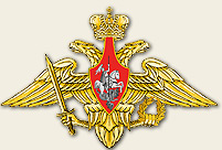 Russian military stub