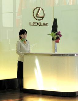 Lexus