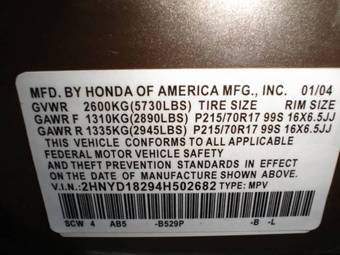 2004 Acura MDX Photos