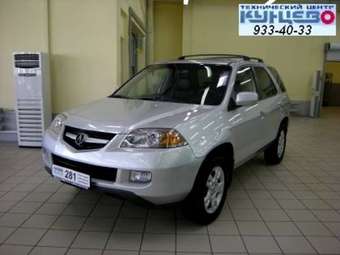 2005 Acura MDX For Sale