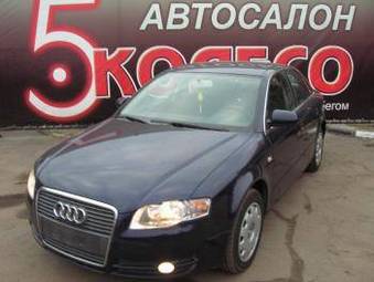 2005 Audi A4 Photos
