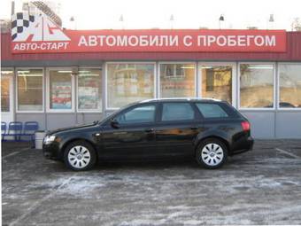 2005 Audi A4 Pictures