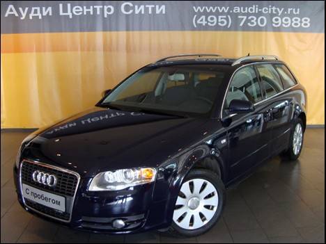 2005 Audi A4