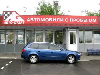 2005 Audi A4 Photos