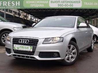 2009 Audi A4 For Sale