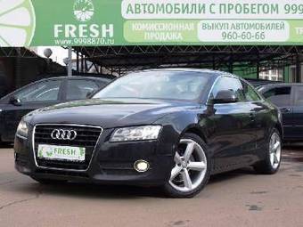 2008 Audi A5 Pictures