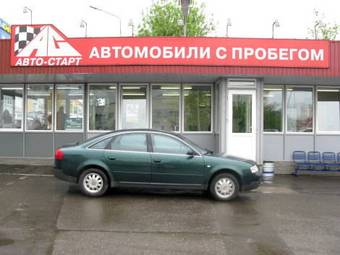 1998 Audi A6 Photos