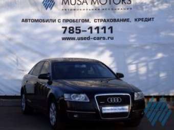 2005 Audi A6