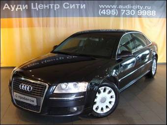 2006 Audi A8