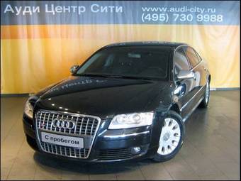 2007 Audi A8